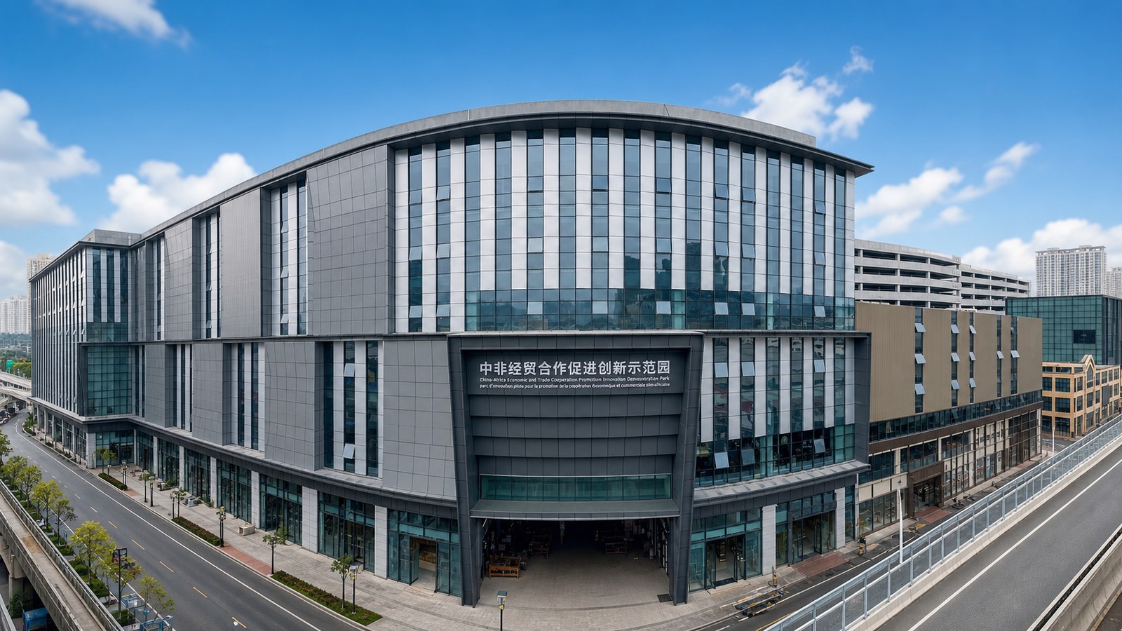 China-Africa Economic and Trade Cooperation Promotion Innovation Demonstration Park building exterior